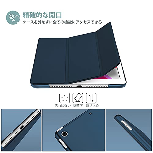 iPadケース 3