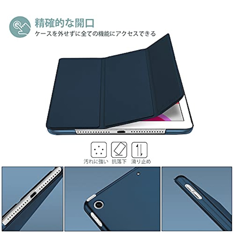 iPadケース 3