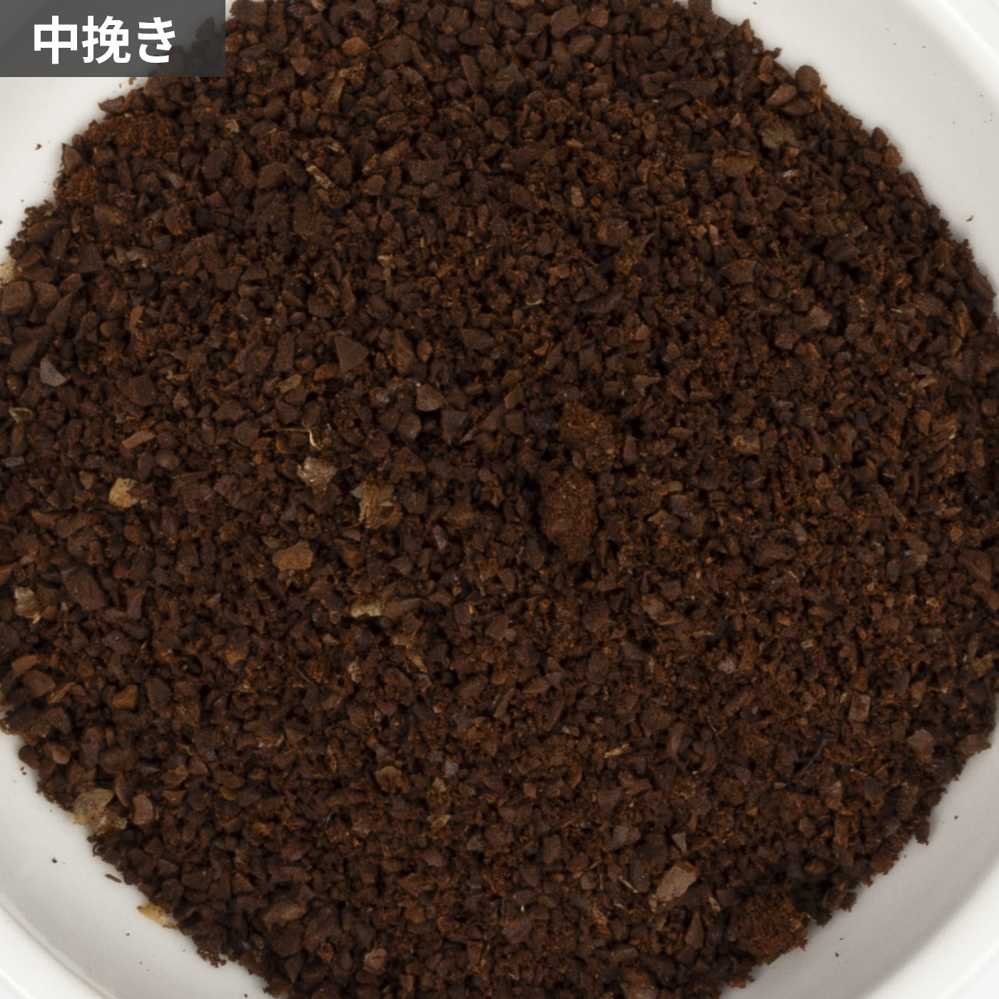 ニトロブレード コーヒーグラインダー 9