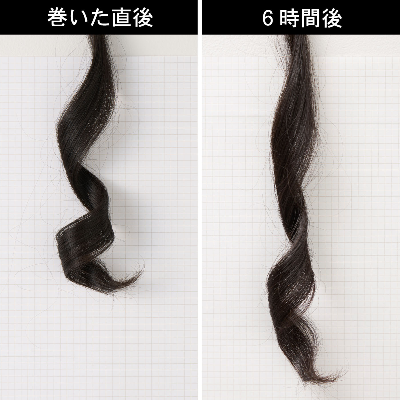 マグネットヘアプロ カールアイロン 8