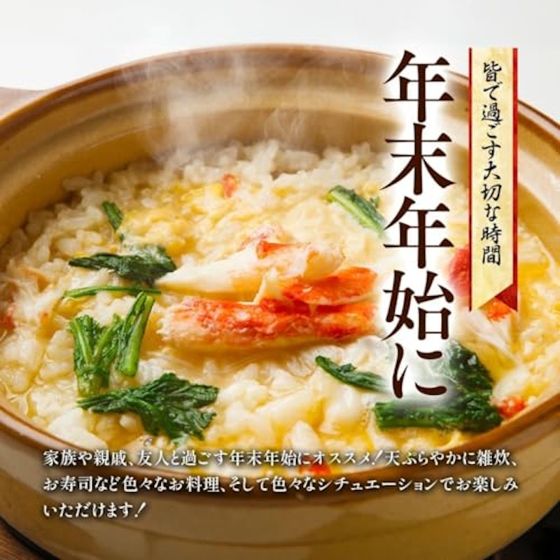 超特大サイズたらばがに足 6