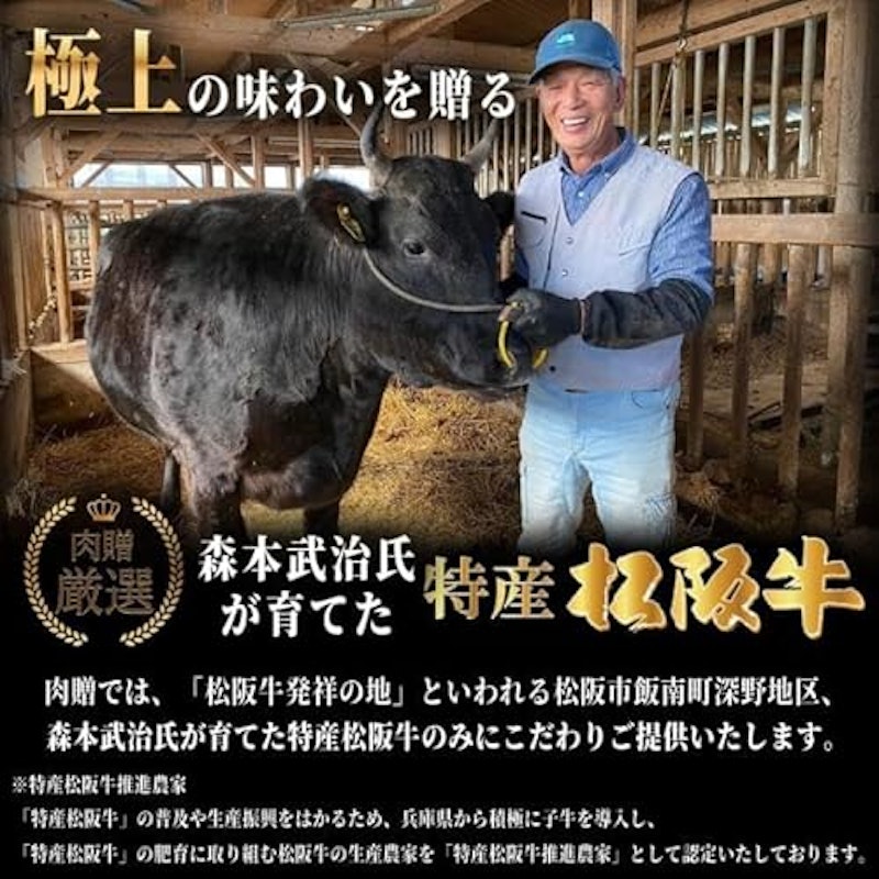 特産松阪牛 ステーキ シャトーブリアン 2