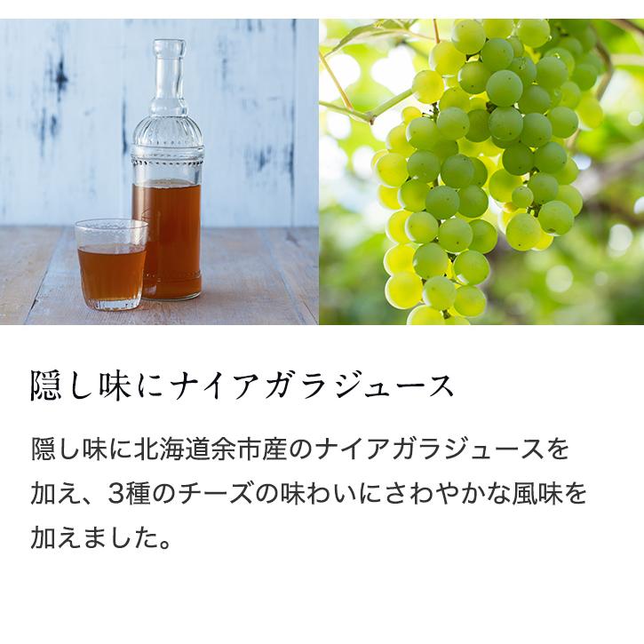 パフェ ドゥ フロマージュ 4