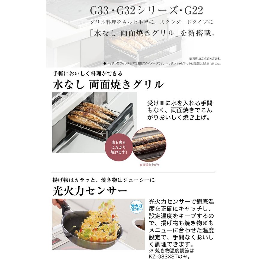 IHクッキングヒーター 3