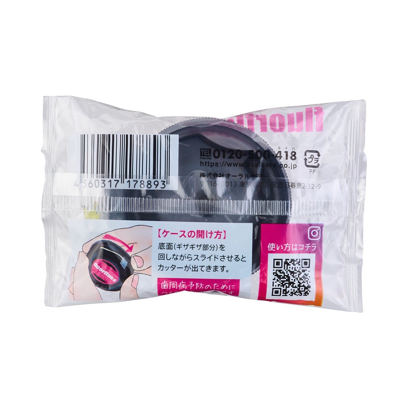 フロアフロス 6