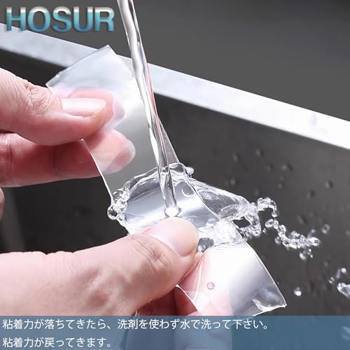 超強力両面テープ  2