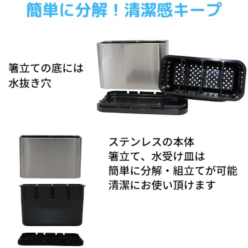 カラトリースタンド 4