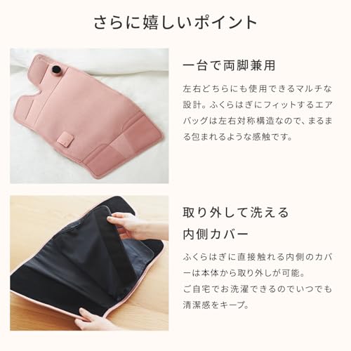 3Dレッグマッサージャー AIR 7