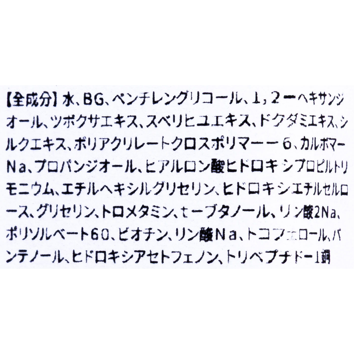 ロングアクティブアイラッシュセラム 5