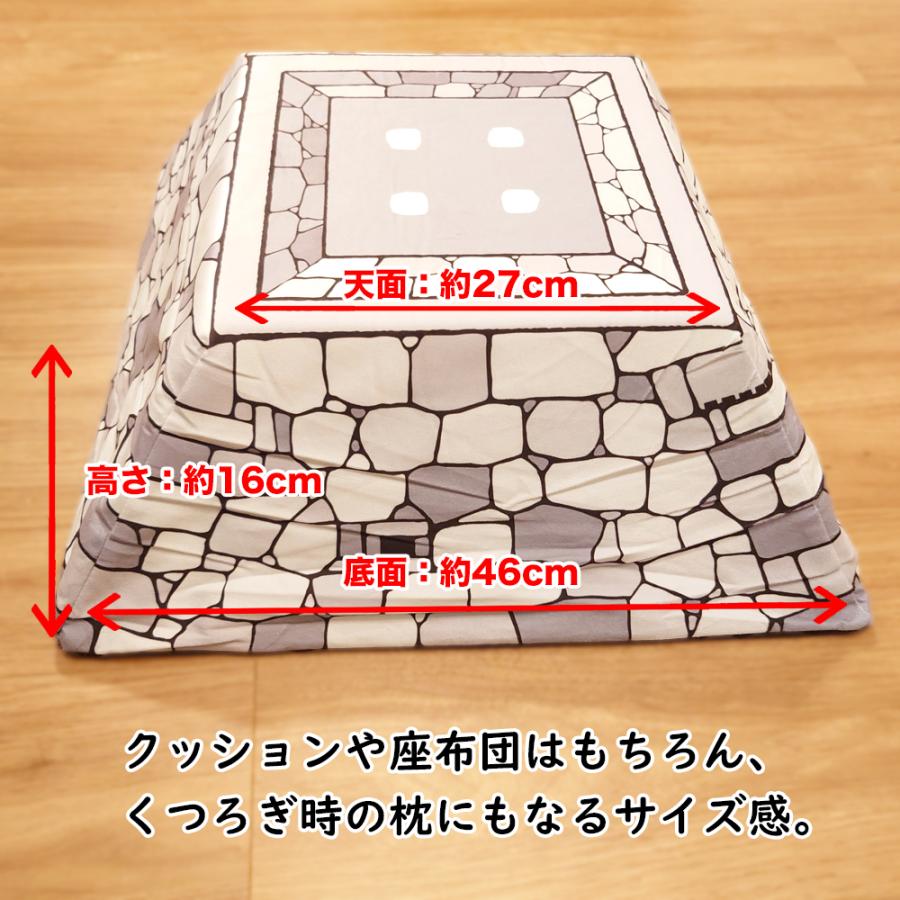天守台 クッション 5