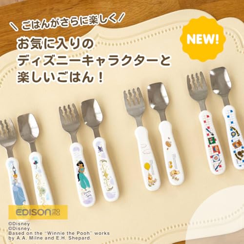 フォーク&スプーン シンデレラ 7