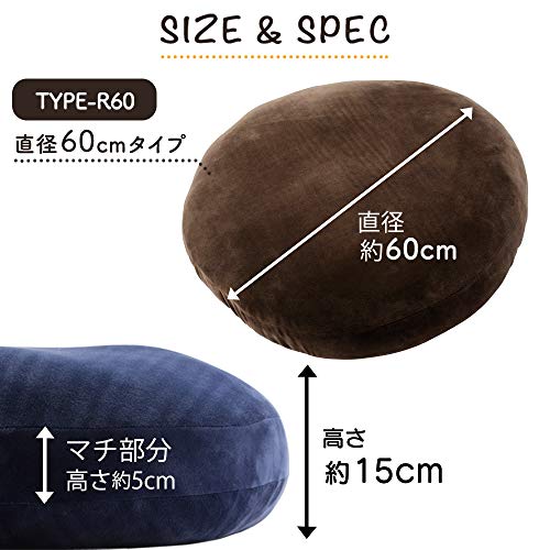 もちもちクッション 2