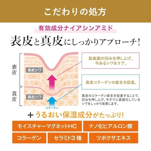 BBエッセンスクリーム 4