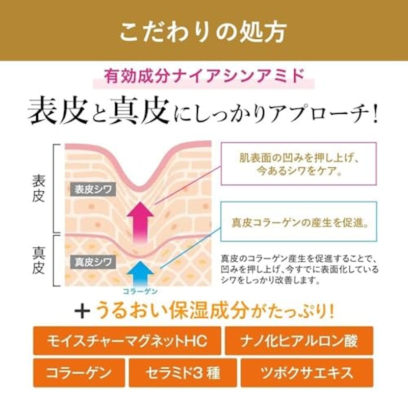 BBエッセンスクリーム 4