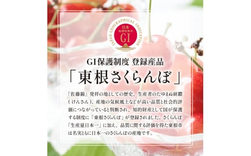 佐藤錦 特秀品 Lサイズ 化粧箱入り 2