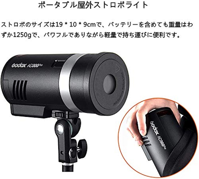 AD300 Pro 3