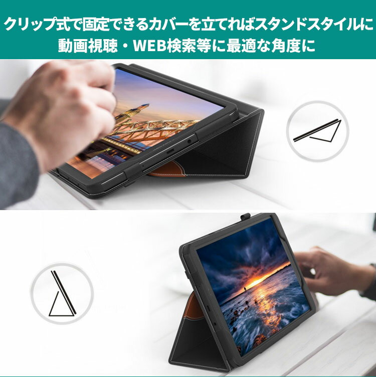 タブレットケース  2