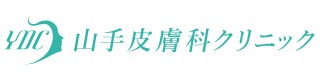 山手皮フ科クリニック　シミ取り 1