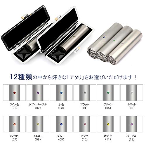 チタン印鑑3本セット 4