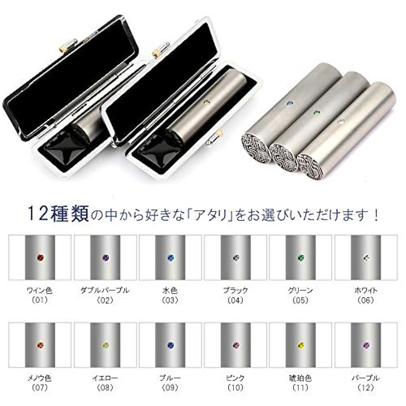 チタン印鑑3本セット 4