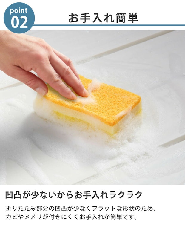 折りたたみ風呂ふた 7