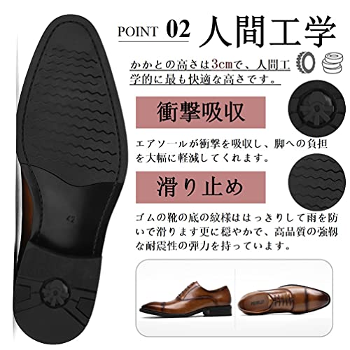 ビジネスシューズ 3