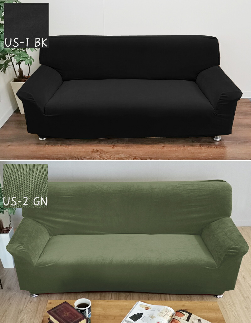 21年 ソファカバーのおすすめ人気ランキング9選 Mybest