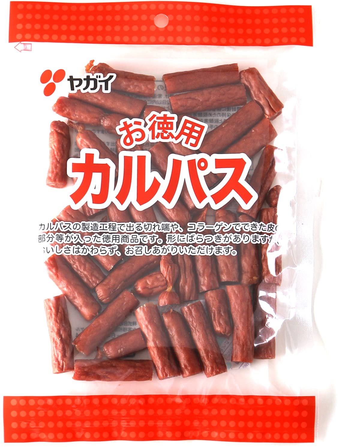 お徳用カルパス 2