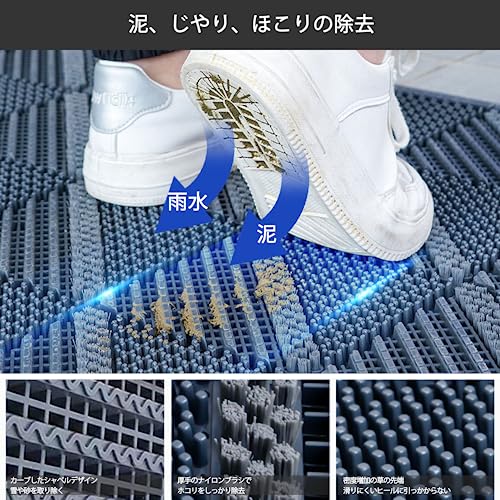 玄関マット 3