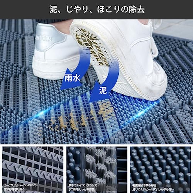 玄関マット 3