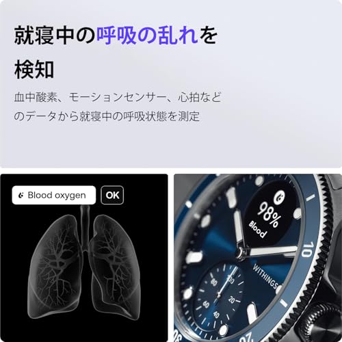 ScanWatch Healthmaster 42mm ハイブリッドスマートウォッチ 3