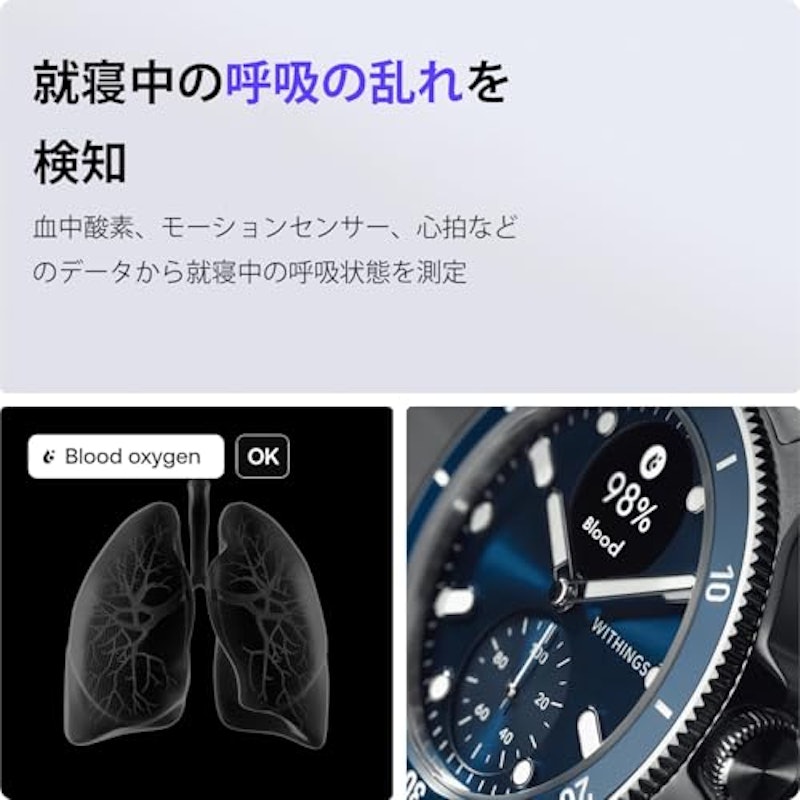 ScanWatch Healthmaster 42mm ハイブリッドスマートウォッチ 3