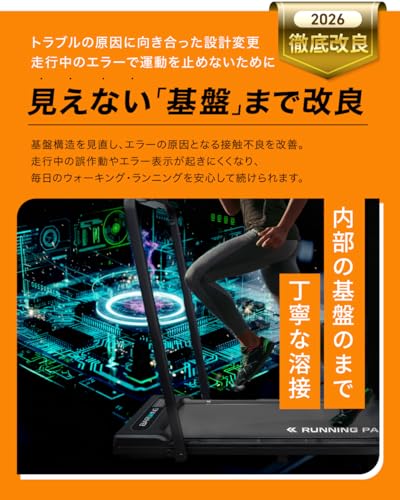 ランニングパット 12