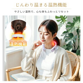 SALAWIT ネックマッサージャー 6