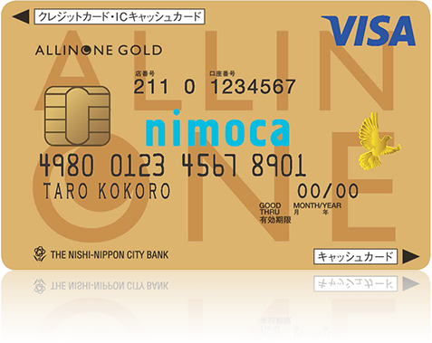 nimoca ゴールドカード 1