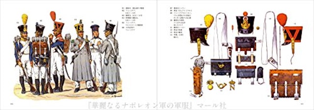 21年 ナポレオンがよく分かる本のおすすめ人気ランキング選 Mybest 21年 ナポレオンがよく分かる本のおすすめ人気ランキング選 Mybest