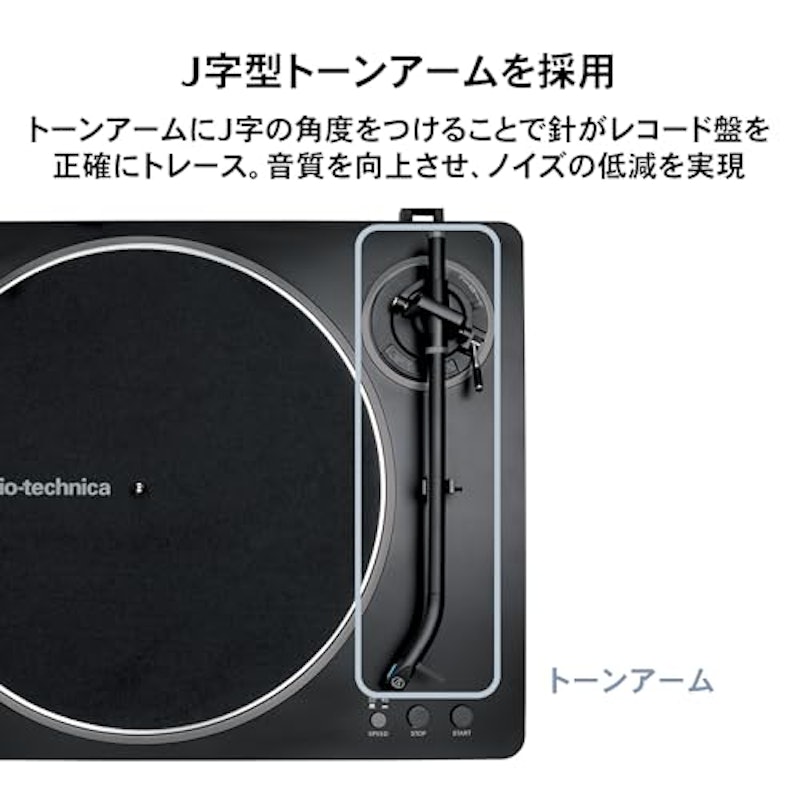 レコードプレーヤー 4
