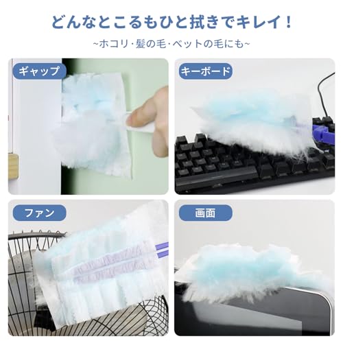 ハンディモップ 5