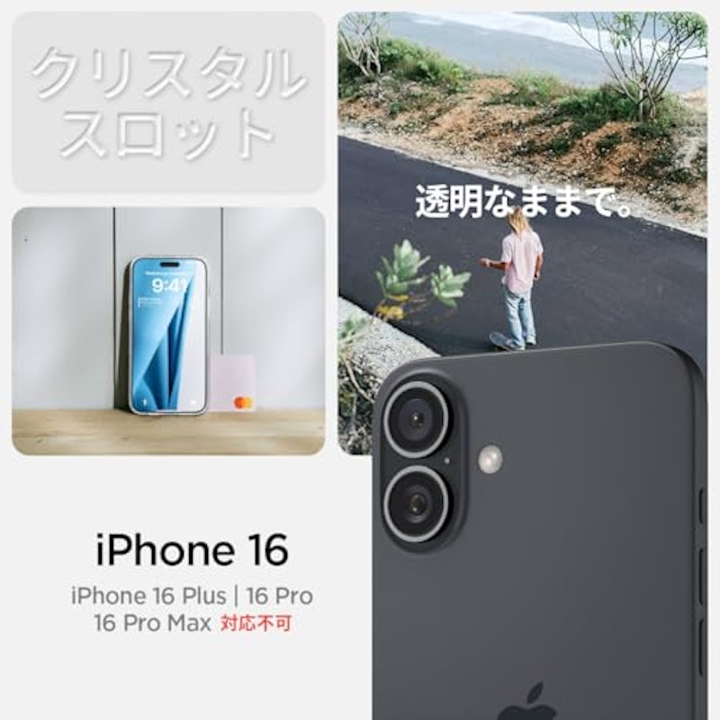 iPhone 16 ケース 3
