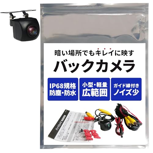 バックカメラ 1