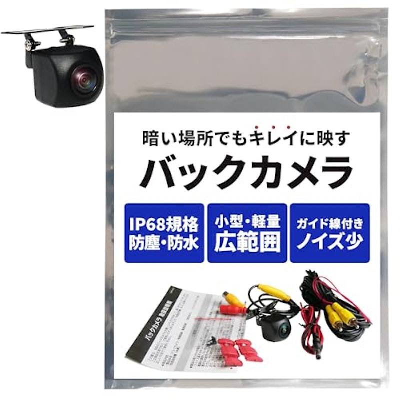 バックカメラ 1