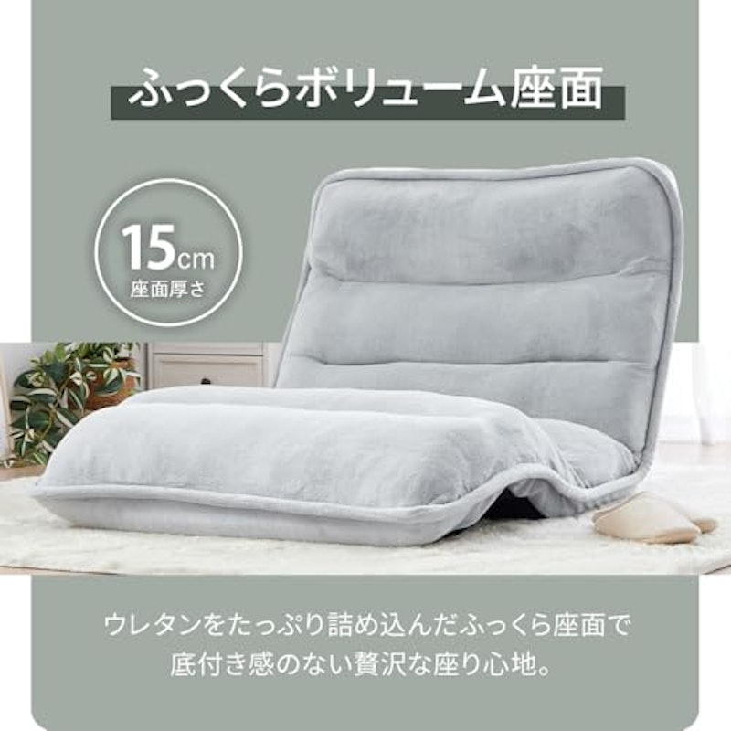 座椅子 6
