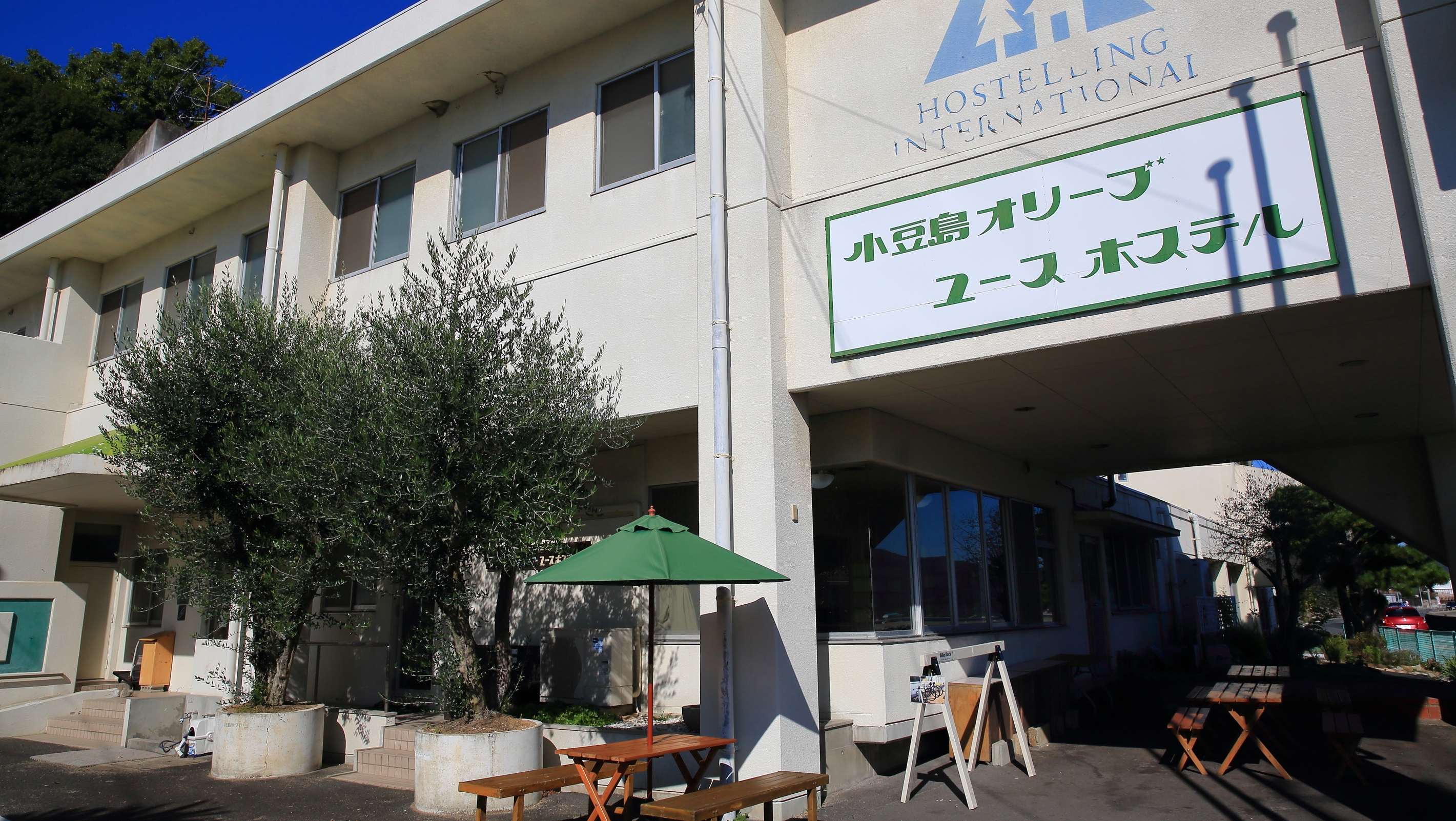 小豆島オリーブユースホステル 1
