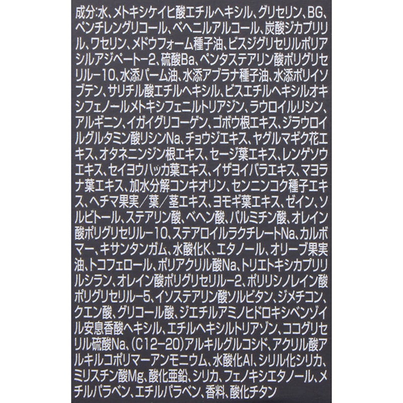 ライト セレクター N 3