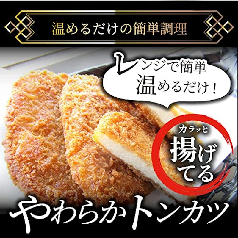 揚げてる やわらか トンカツ 3