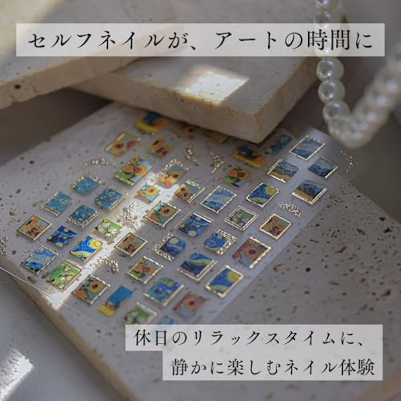ネイルシール 3