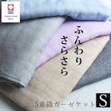 ガーゼケットのおすすめ人気ランキング【2026年5月】 2