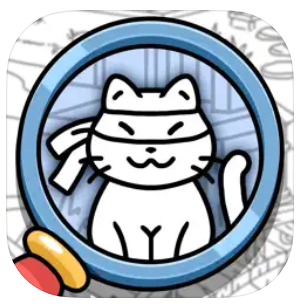 ねこ探し（Find The Cat） 1