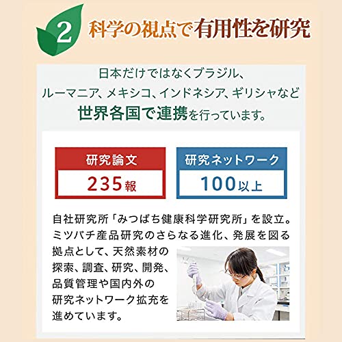 プロポリス300 6