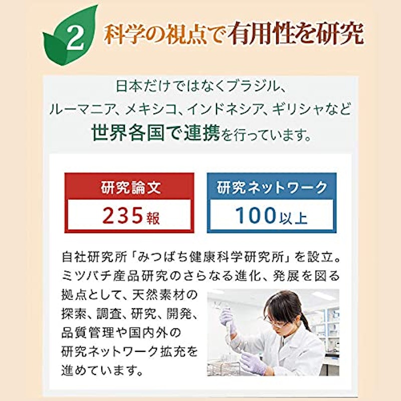 プロポリス300 6